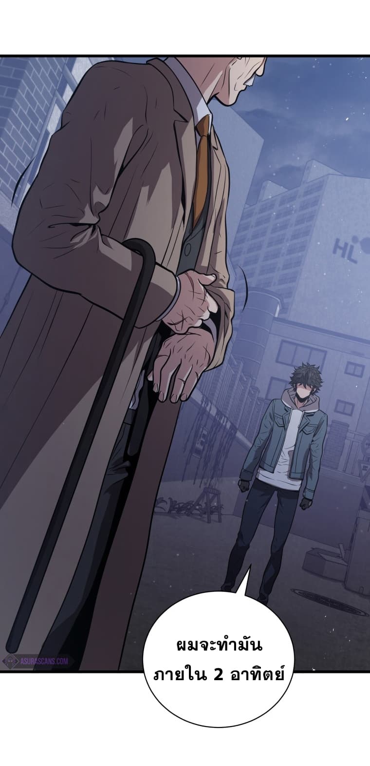 Read Hoarding in Hell TH Manga Online
