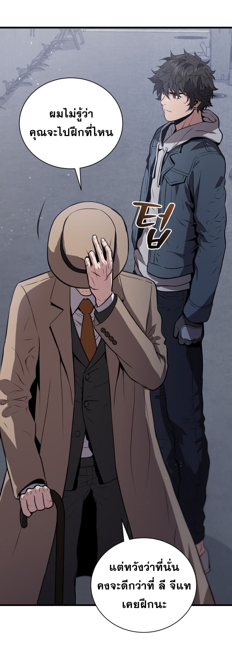 Read Hoarding in Hell TH Manga Online
