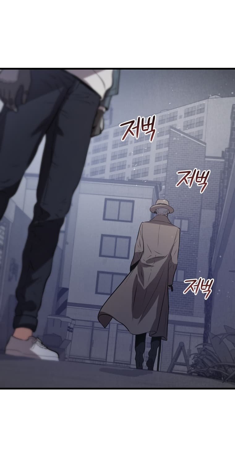 Read Hoarding in Hell TH Manga Online