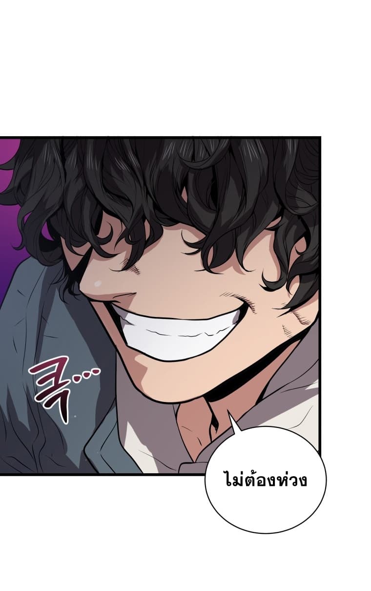 Read Hoarding in Hell TH Manga Online