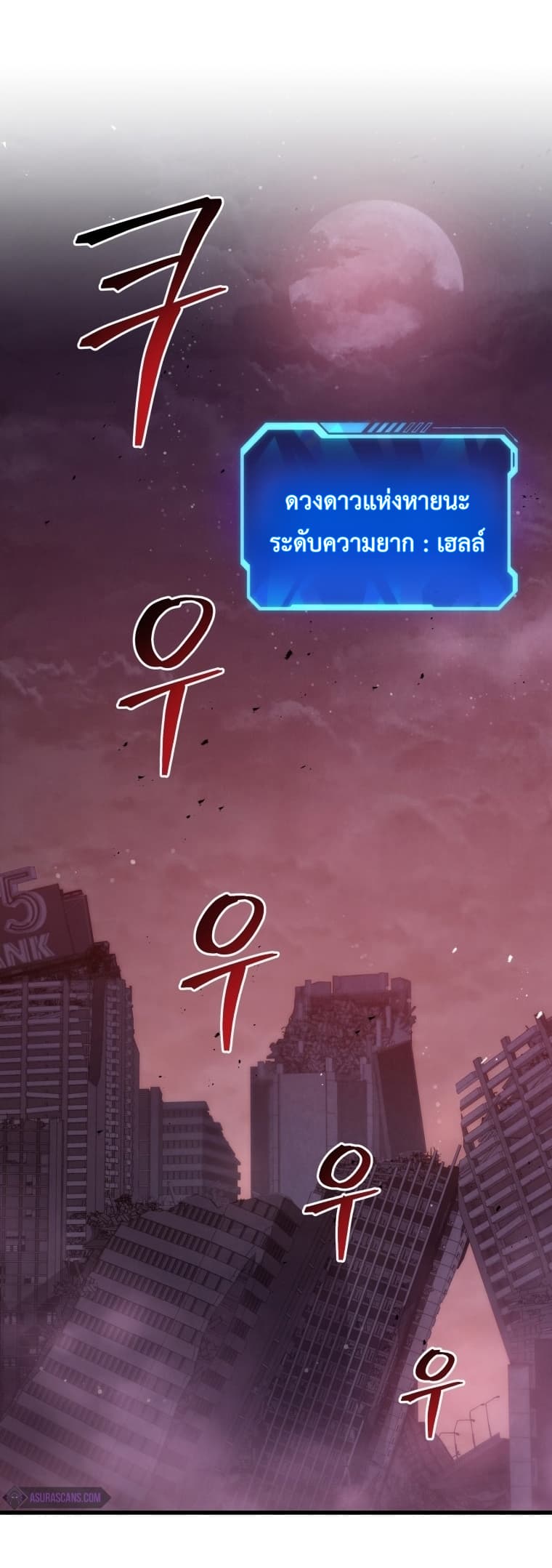 Read Hoarding in Hell TH Manga Online