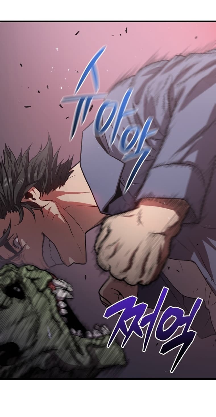 Read Hoarding in Hell TH Manga Online
