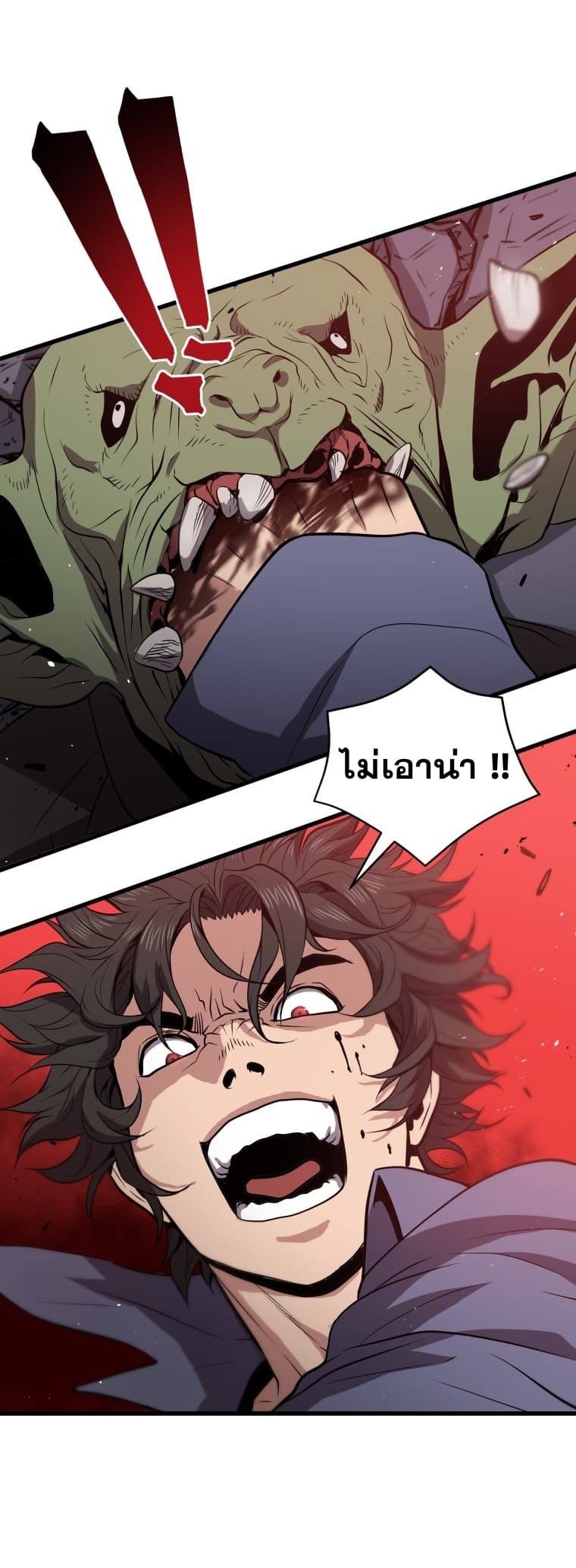 Read Hoarding in Hell TH Manga Online