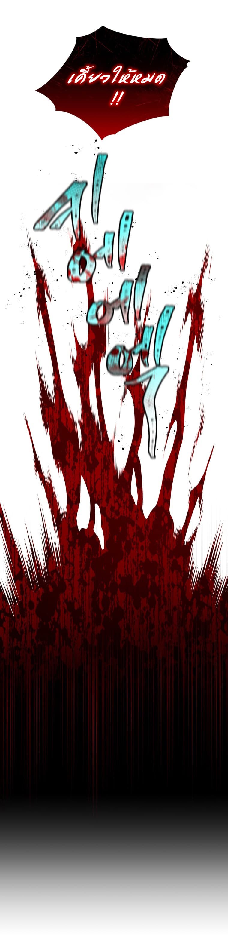 Read Hoarding in Hell TH Manga Online