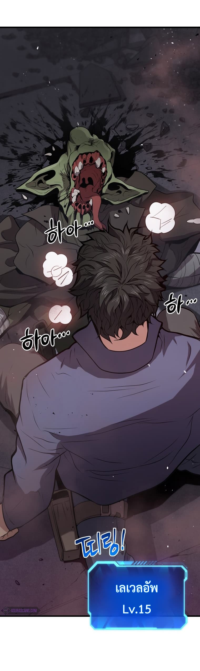 Read Hoarding in Hell TH Manga Online