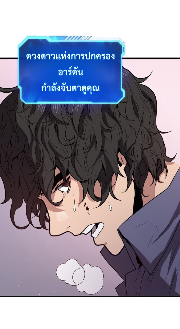 Read Hoarding in Hell TH Manga Online
