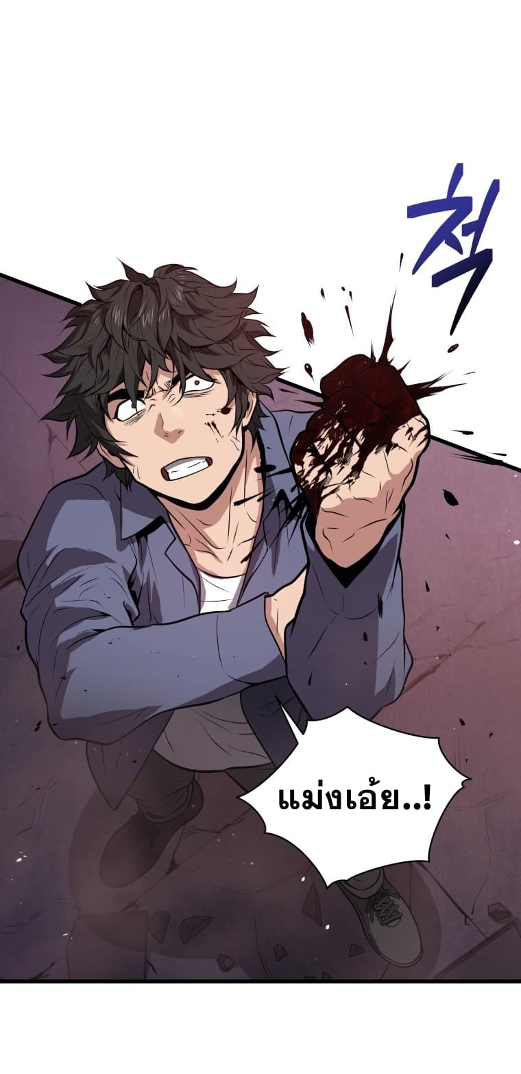 Read Hoarding in Hell TH Manga Online