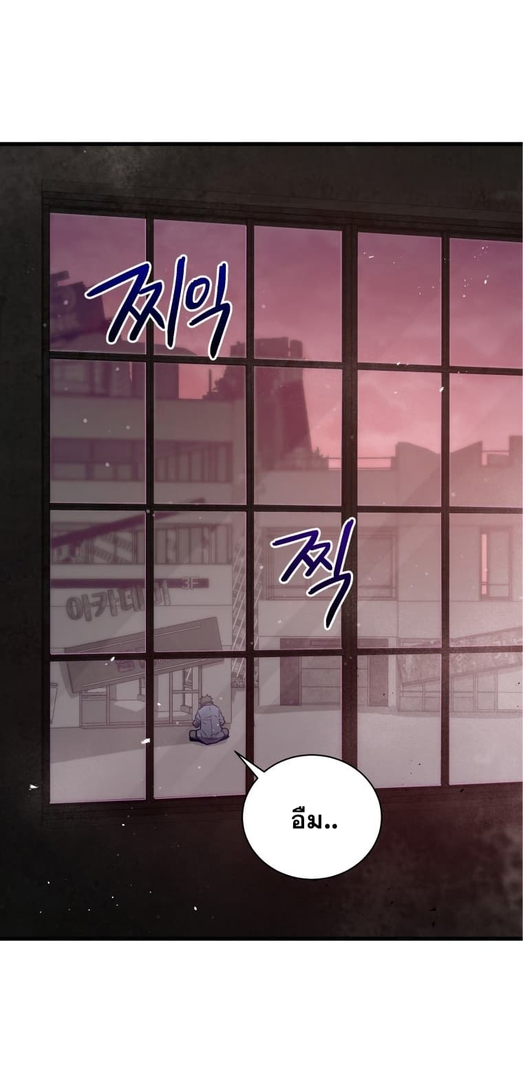 Read Hoarding in Hell TH Manga Online