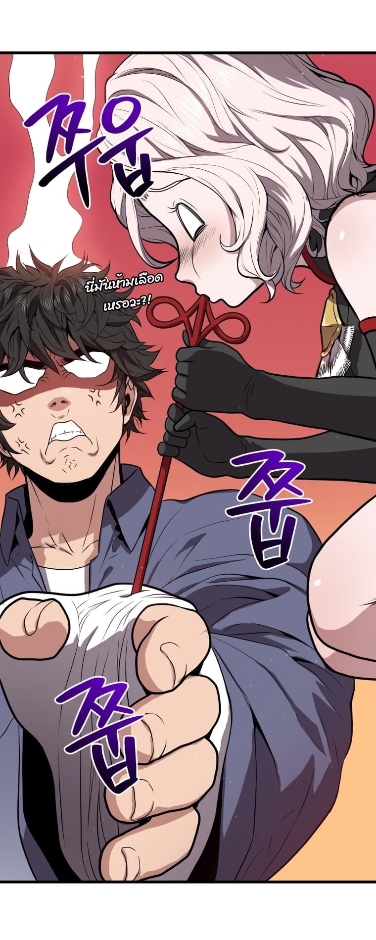 Read Hoarding in Hell TH Manga Online
