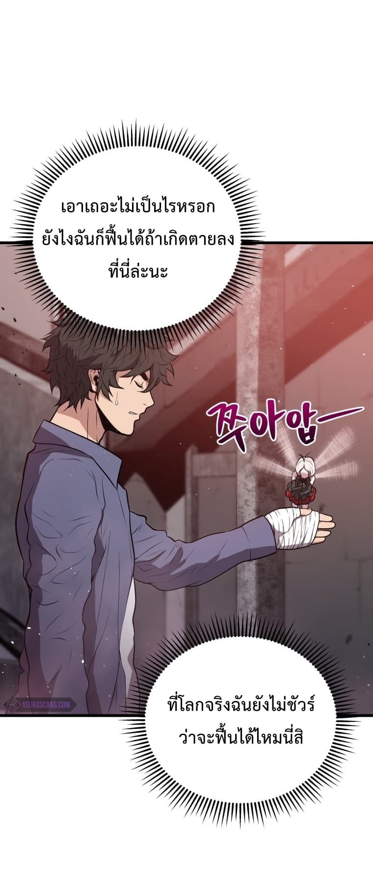 Read Hoarding in Hell TH Manga Online