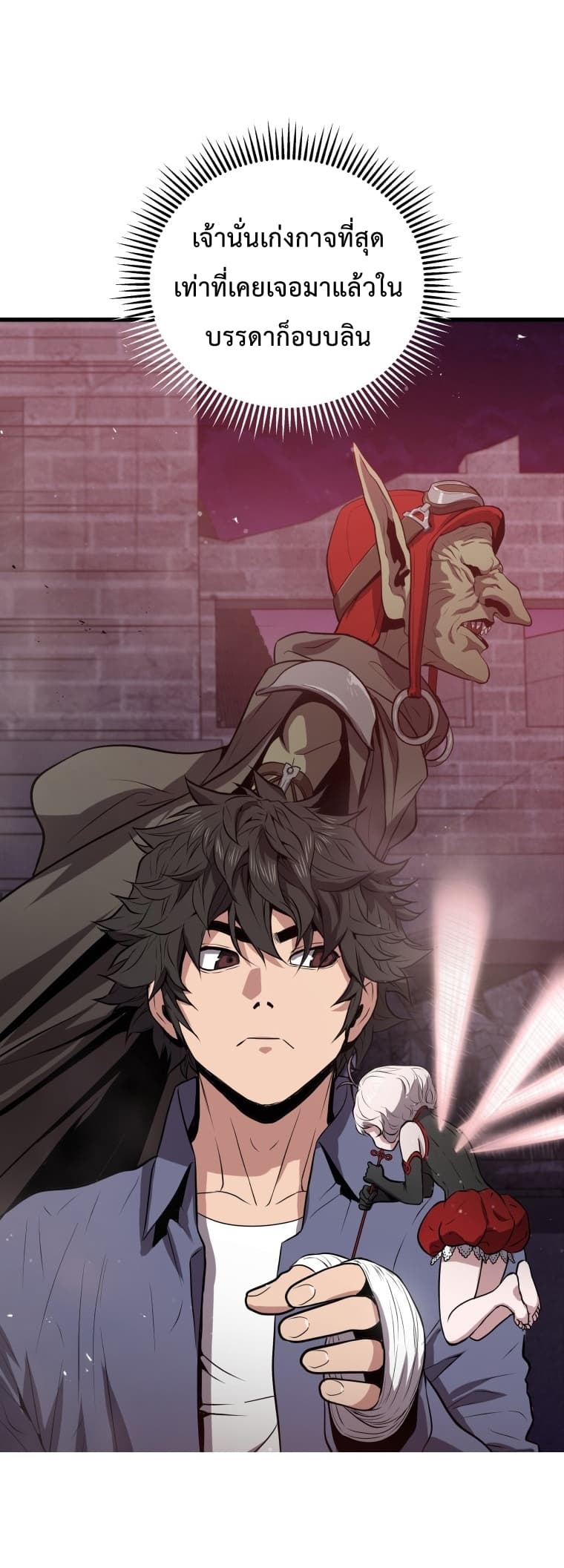 Read Hoarding in Hell TH Manga Online