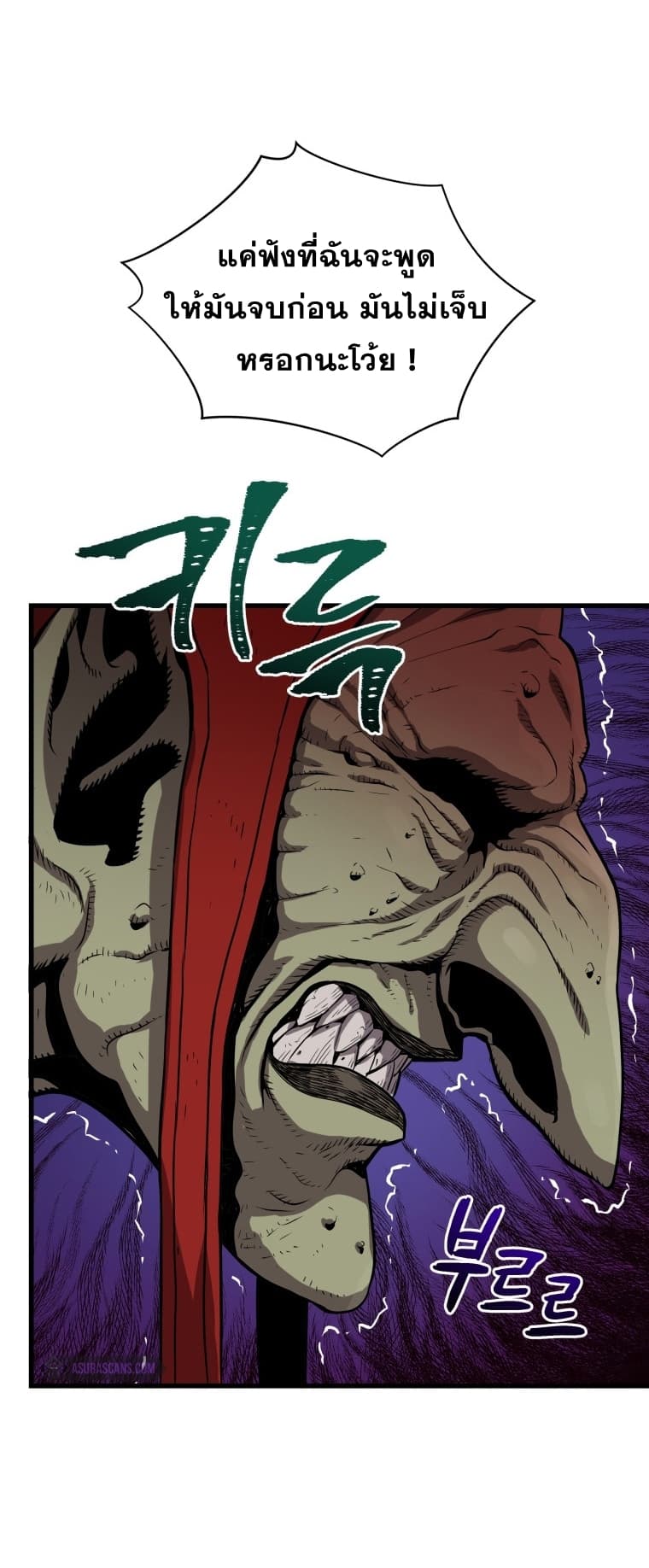 Read Hoarding in Hell TH Manga Online