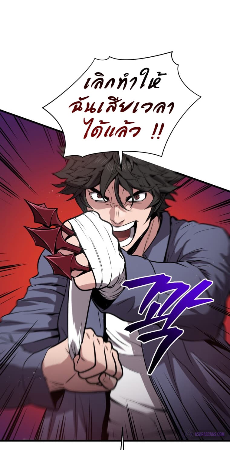 Read Hoarding in Hell TH Manga Online