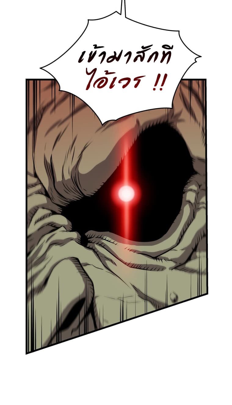Read Hoarding in Hell TH Manga Online