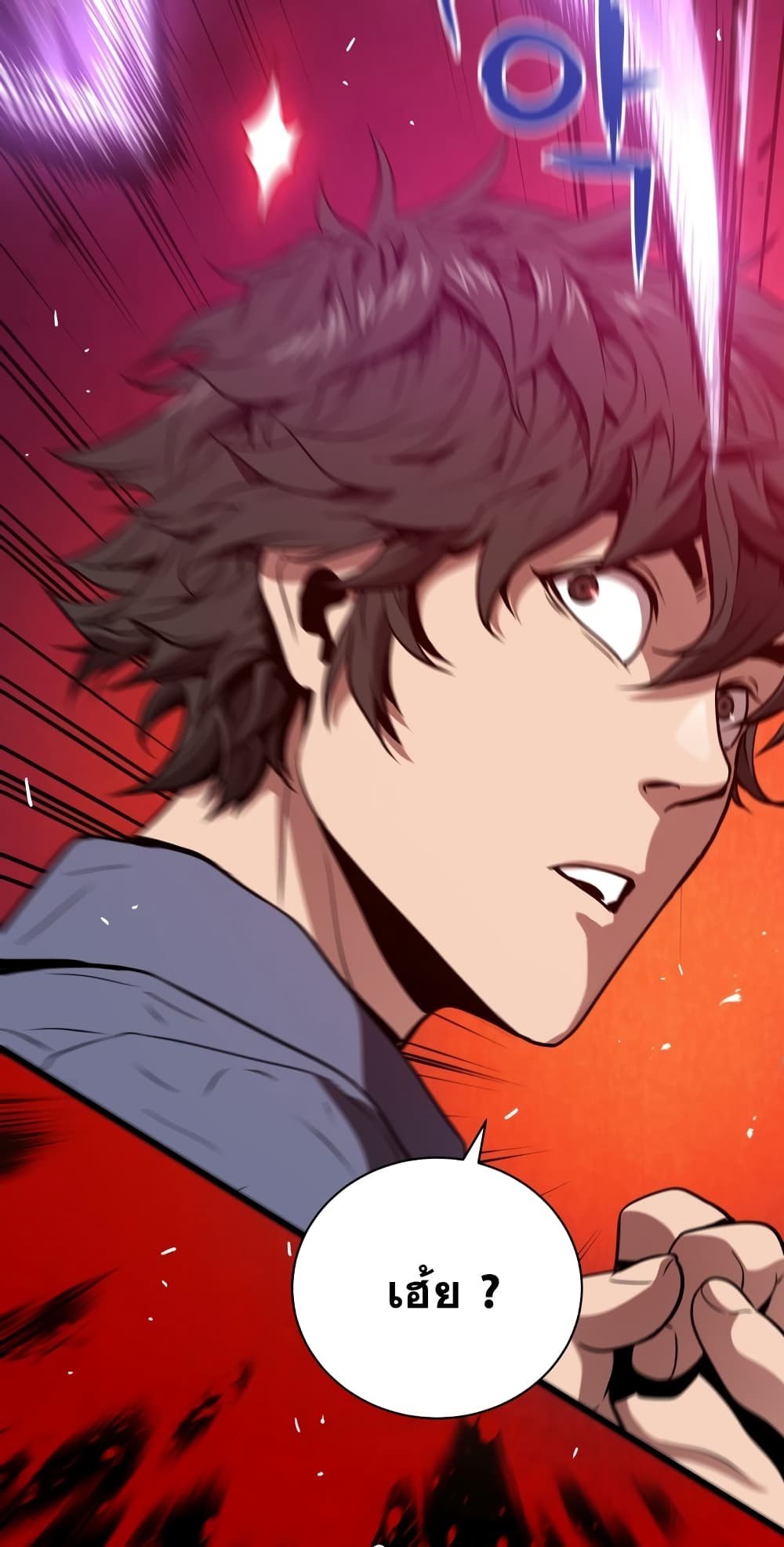 Read Hoarding in Hell TH Manga Online