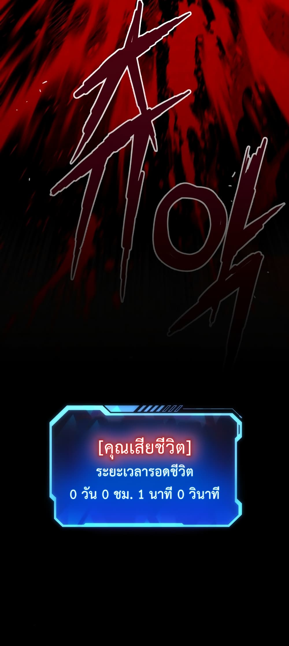 Read Hoarding in Hell TH Manga Online