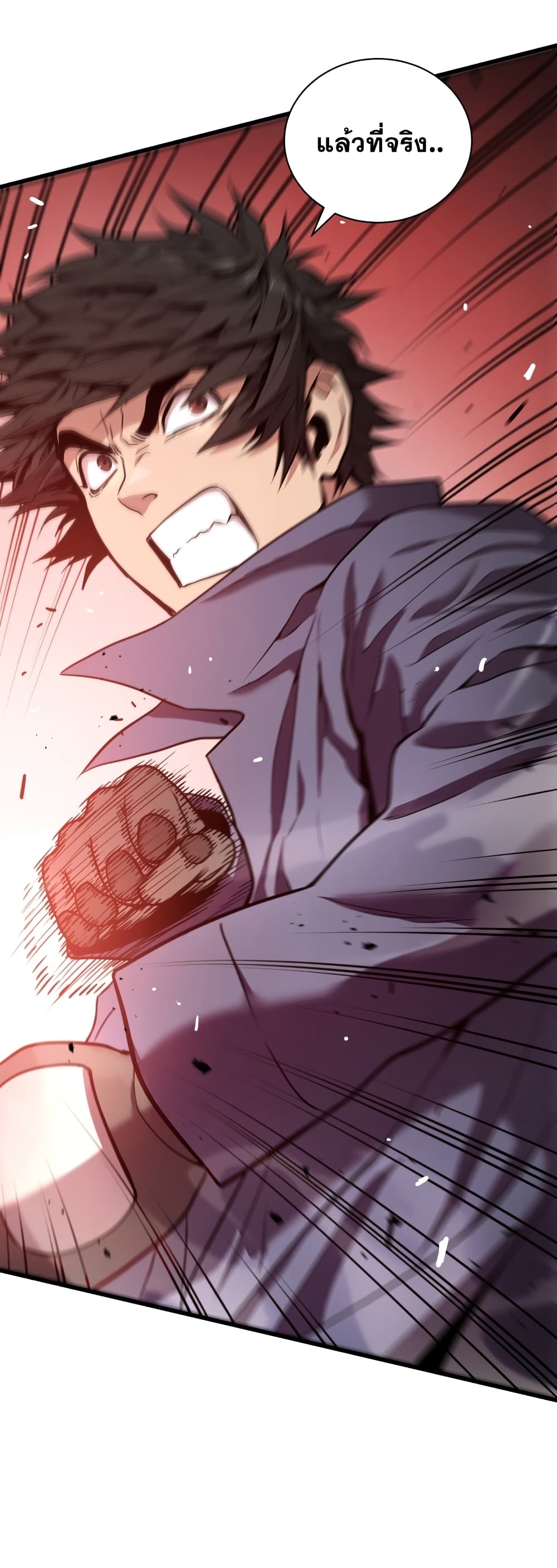 Read Hoarding in Hell TH Manga Online