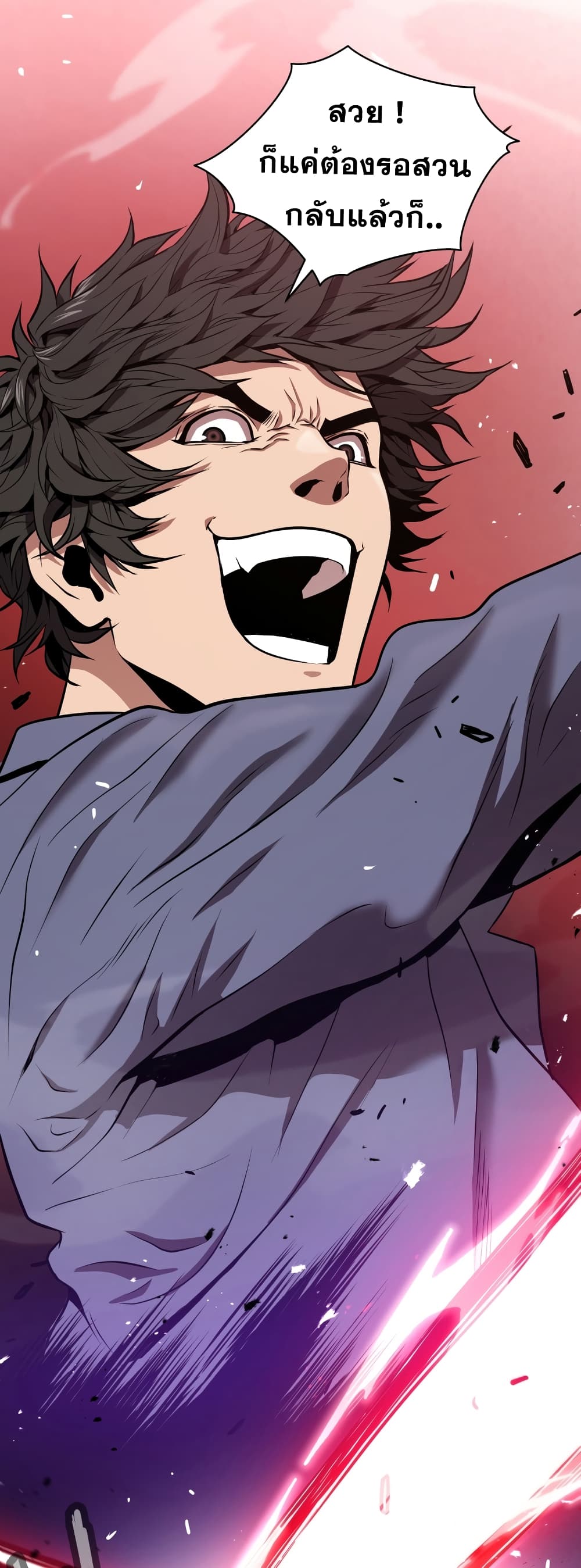 Read Hoarding in Hell TH Manga Online