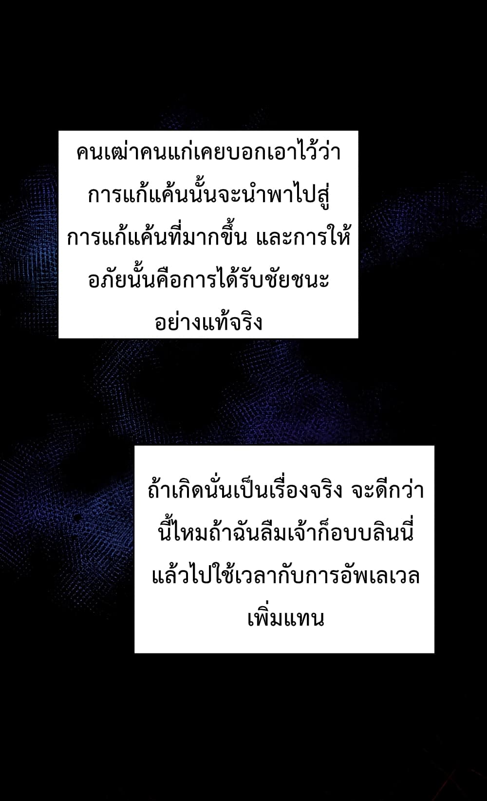 Read Hoarding in Hell TH Manga Online
