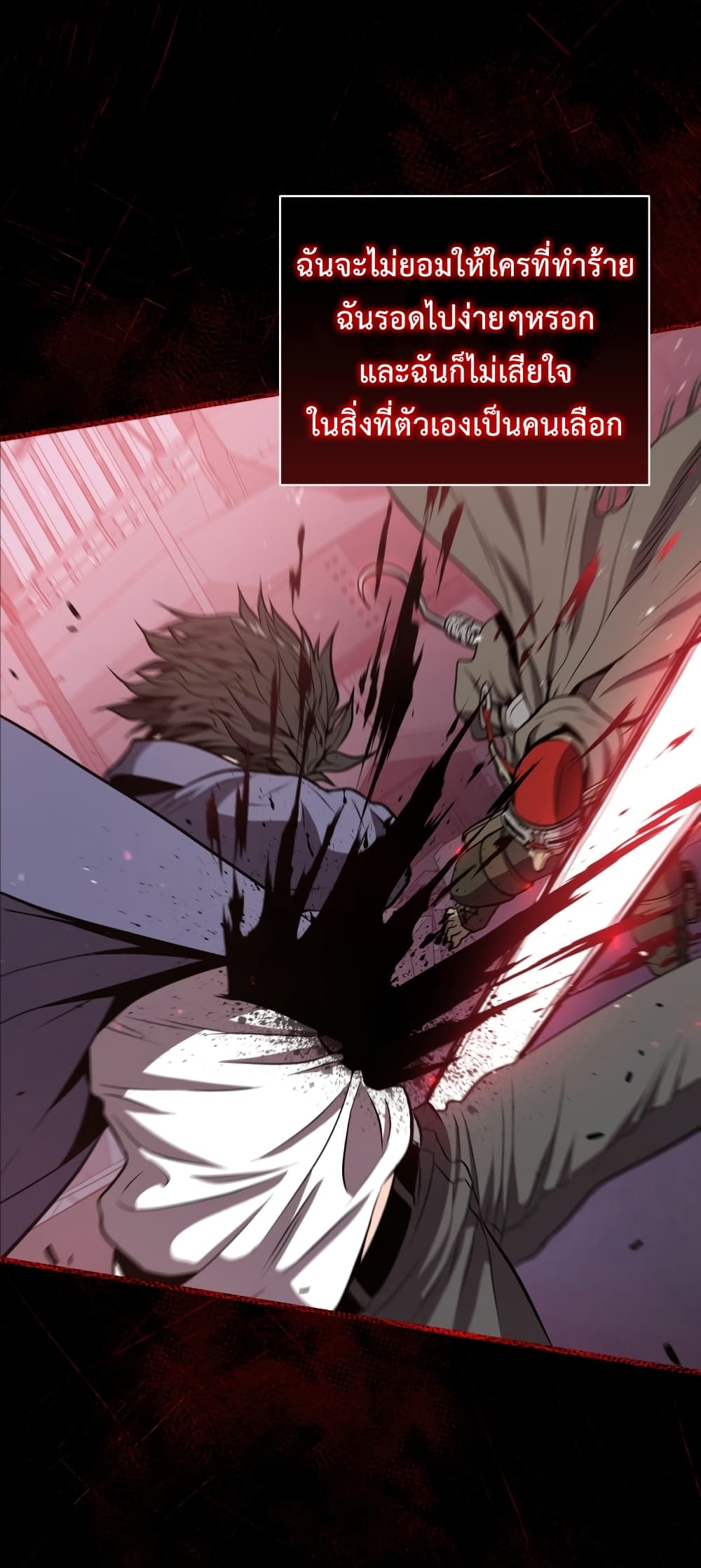 Read Hoarding in Hell TH Manga Online