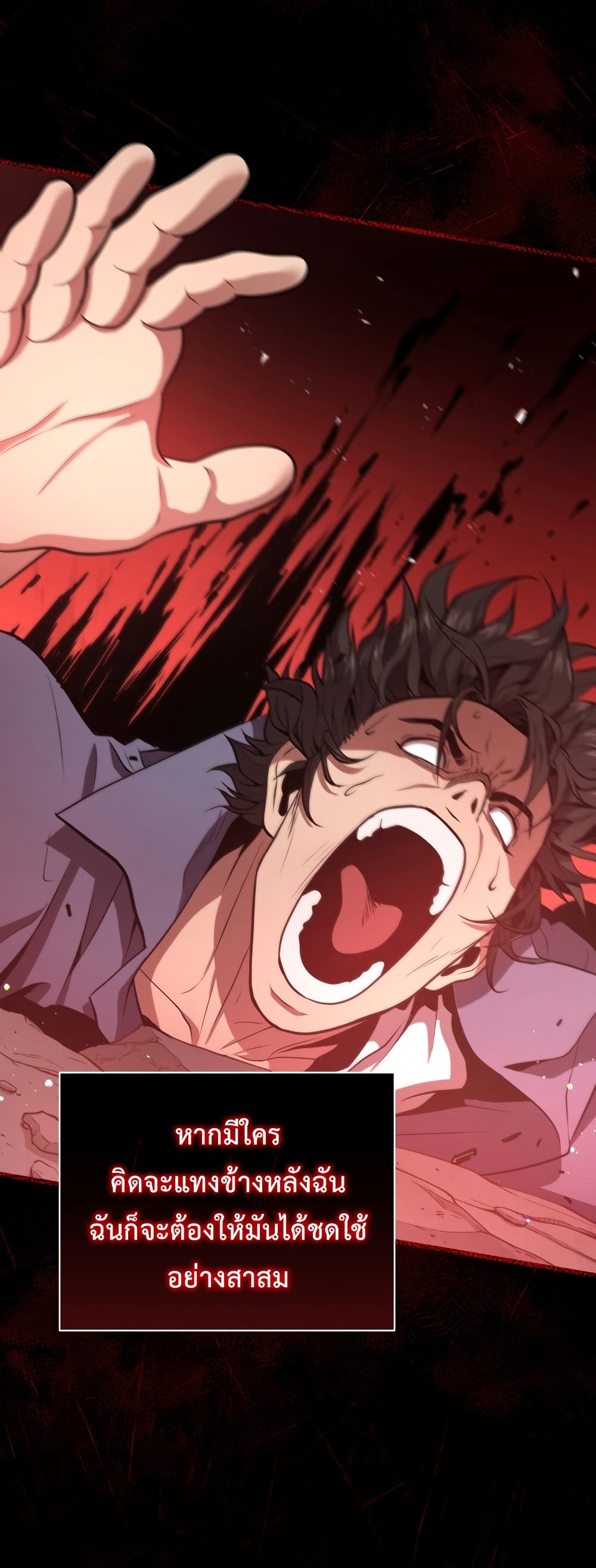 Read Hoarding in Hell TH Manga Online
