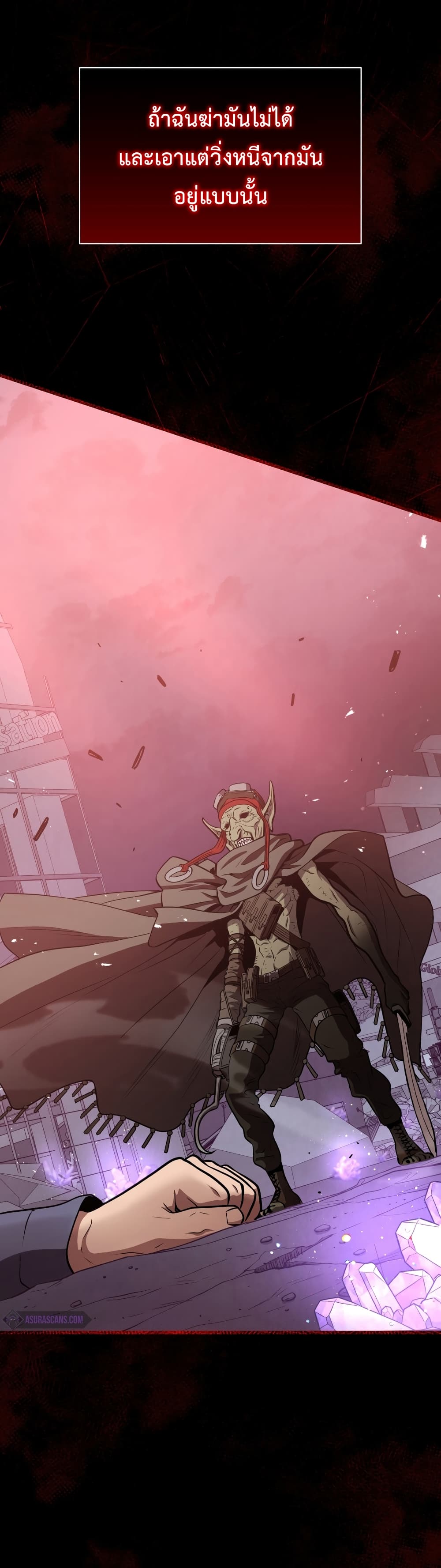 Read Hoarding in Hell TH Manga Online