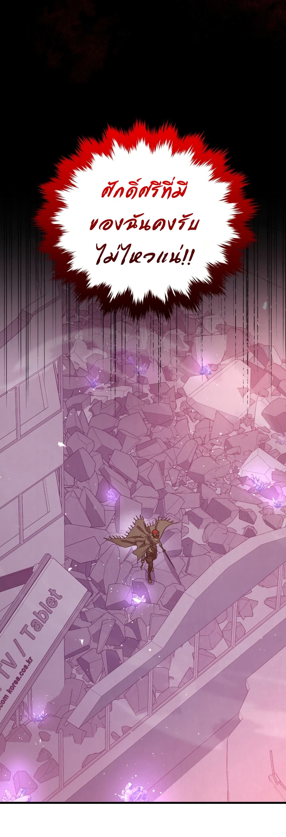 Read Hoarding in Hell TH Manga Online