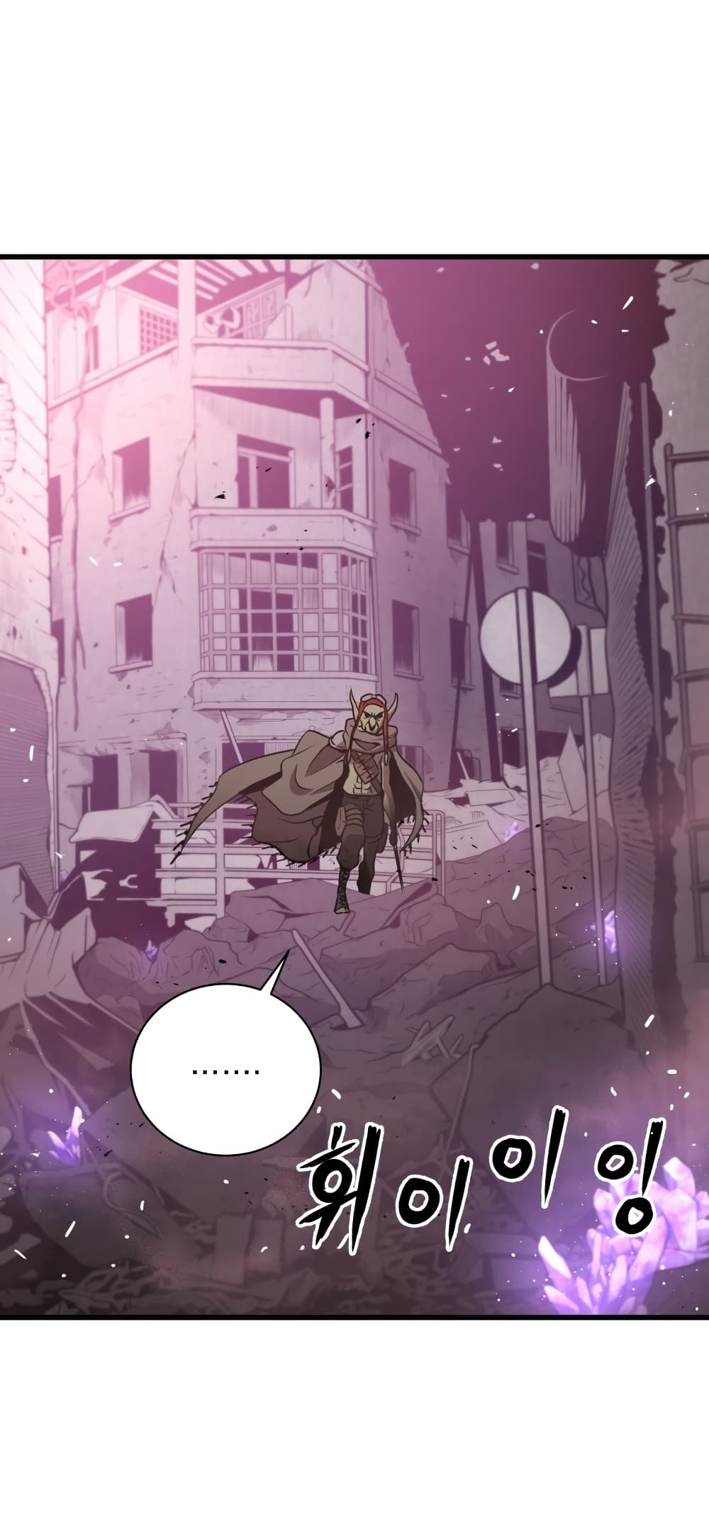 Read Hoarding in Hell TH Manga Online