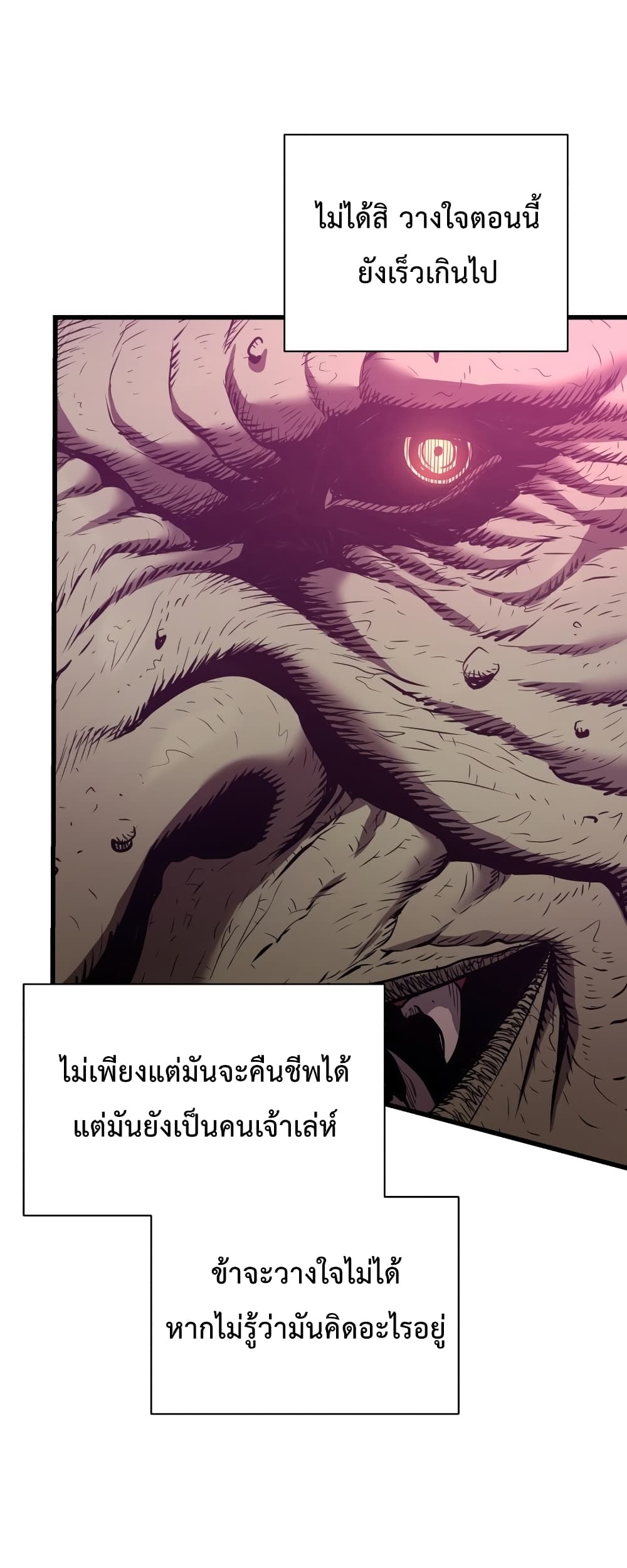 Read Hoarding in Hell TH Manga Online