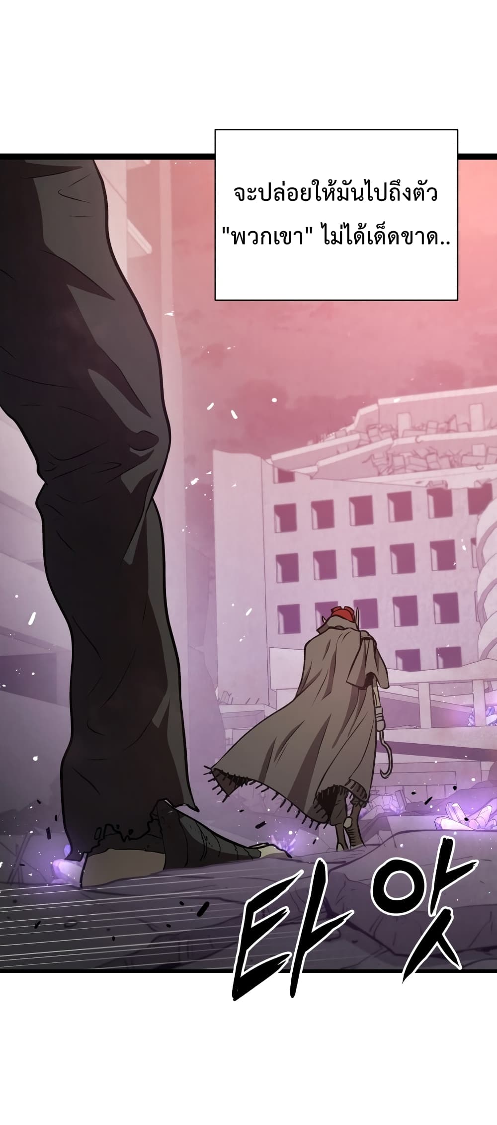 Read Hoarding in Hell TH Manga Online