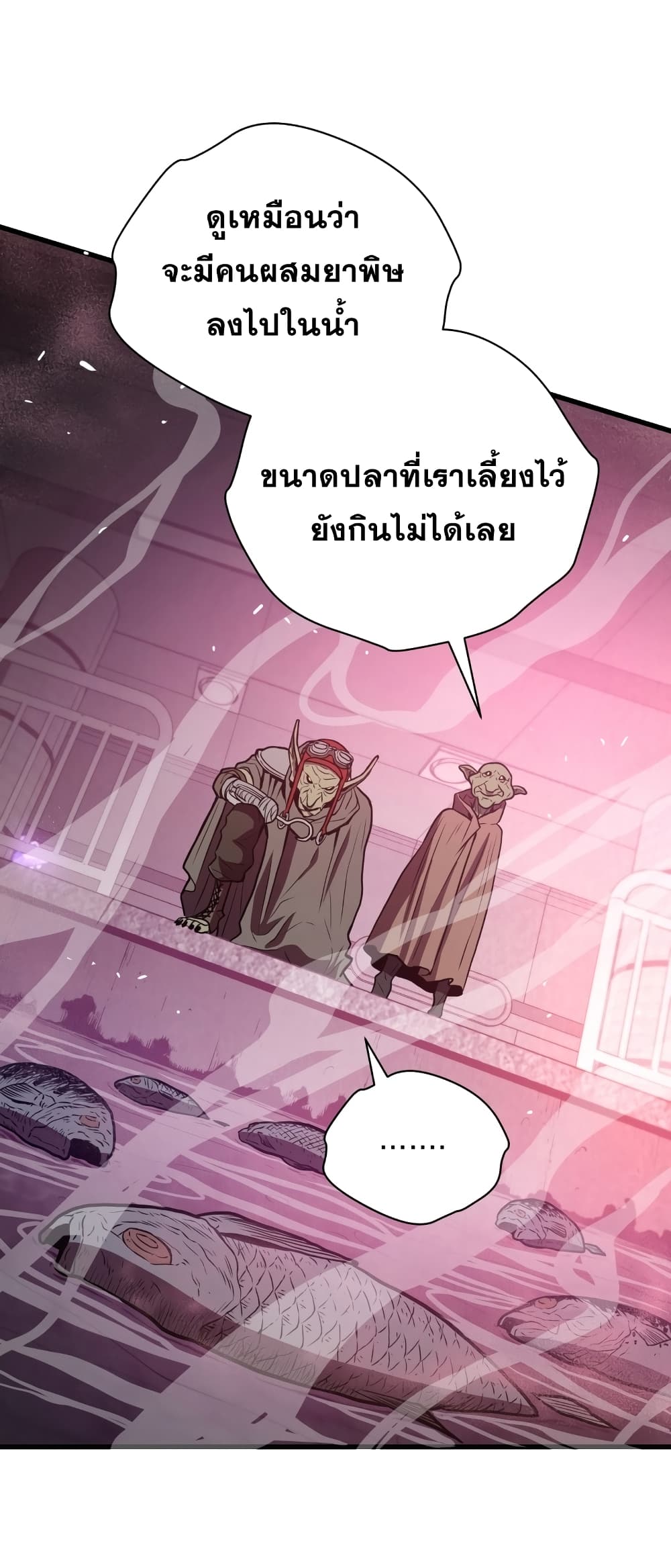 Read Hoarding in Hell TH Manga Online