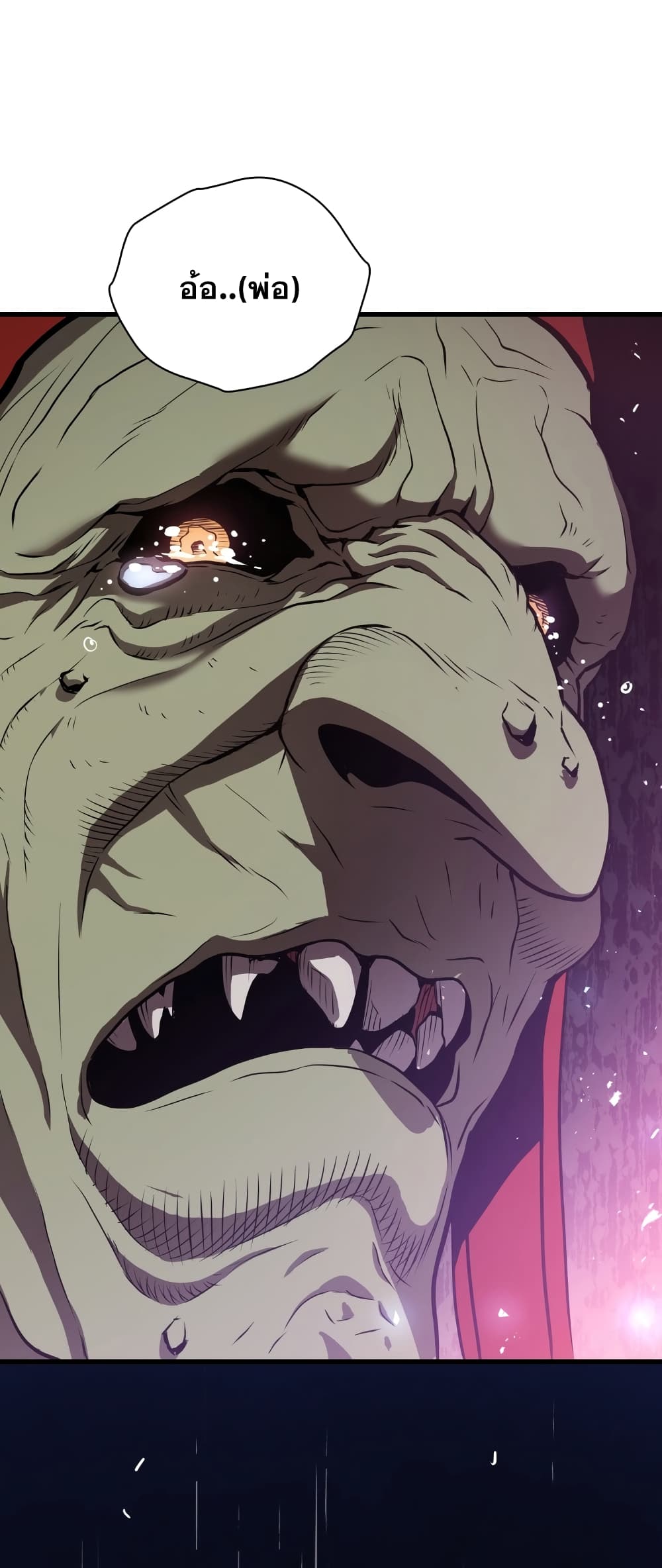 Read Hoarding in Hell TH Manga Online