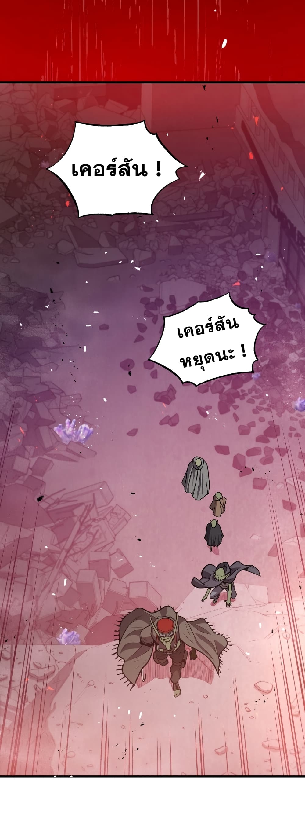 Read Hoarding in Hell TH Manga Online