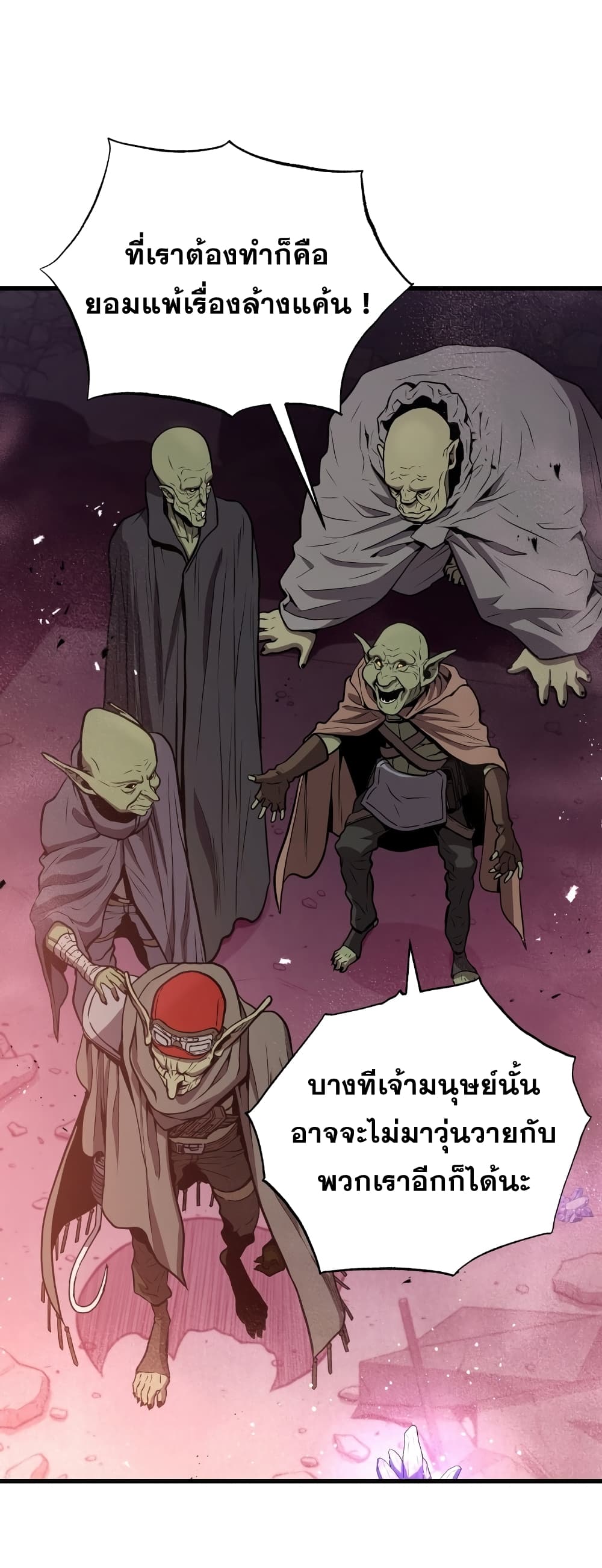Read Hoarding in Hell TH Manga Online