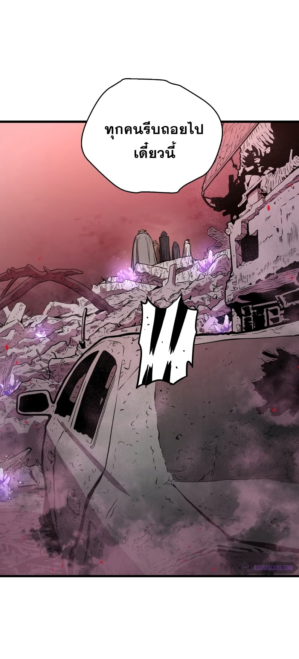 Read Hoarding in Hell TH Manga Online