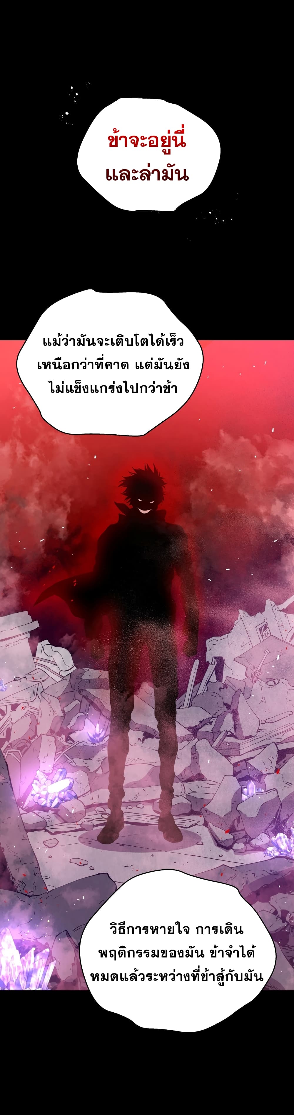 Read Hoarding in Hell TH Manga Online