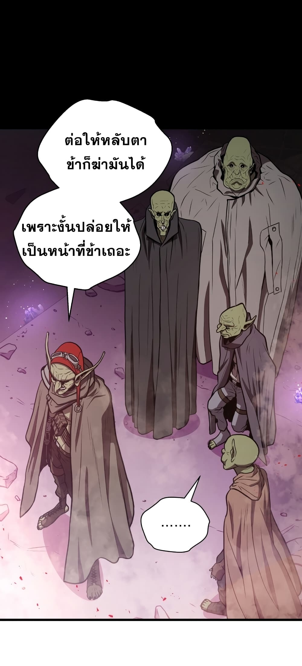 Read Hoarding in Hell TH Manga Online