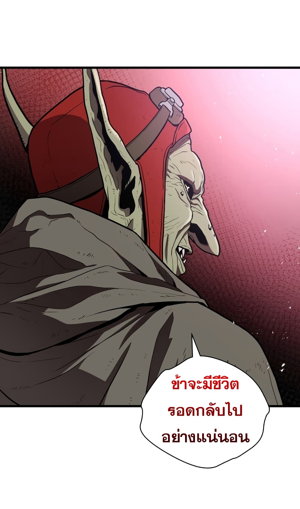 Read Hoarding in Hell TH Manga Online