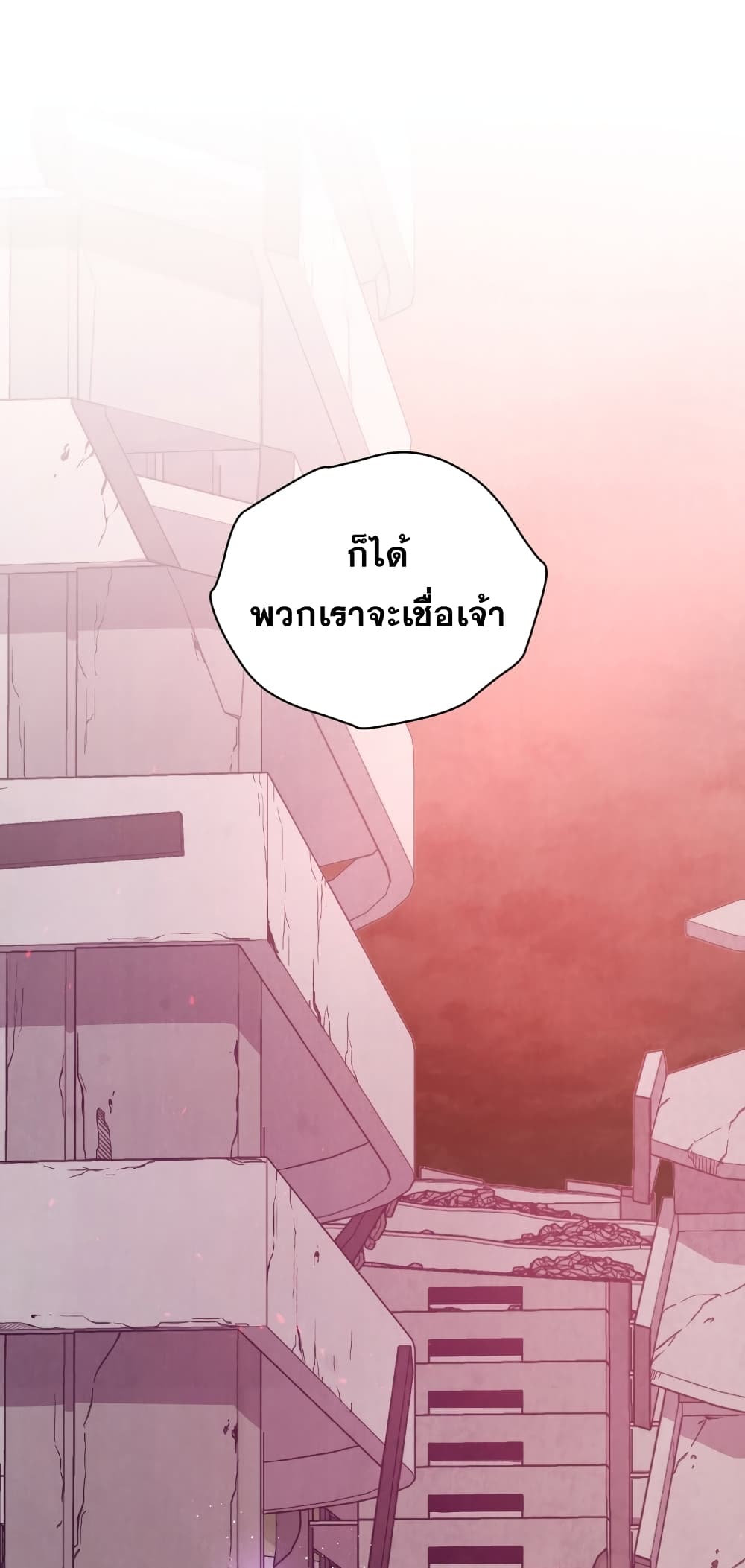 Read Hoarding in Hell TH Manga Online