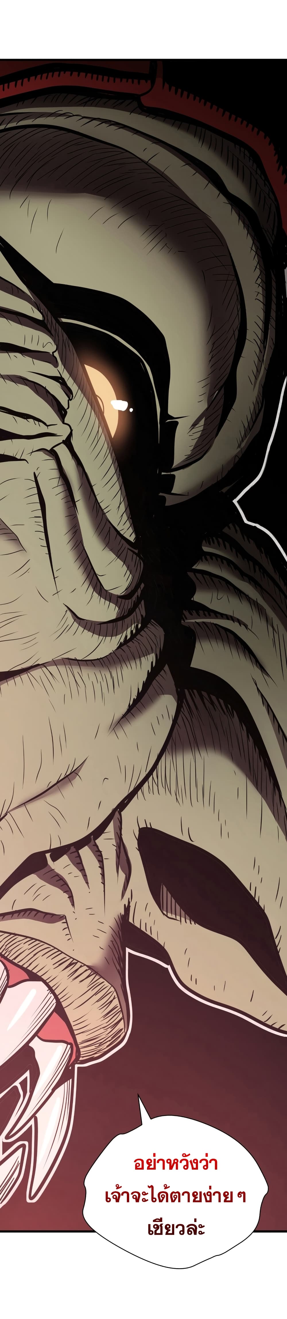 Read Hoarding in Hell TH Manga Online