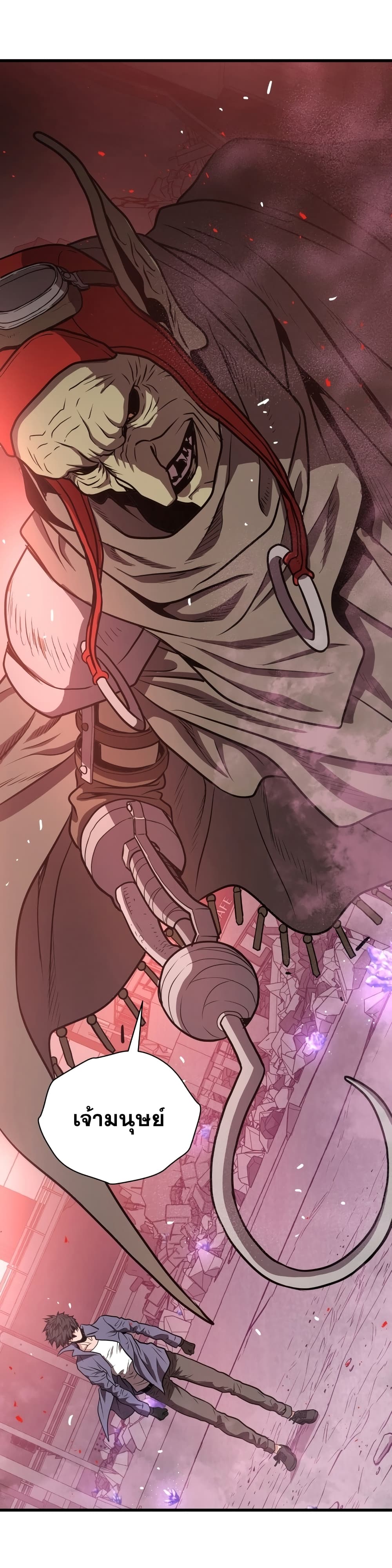 Read Hoarding in Hell TH Manga Online