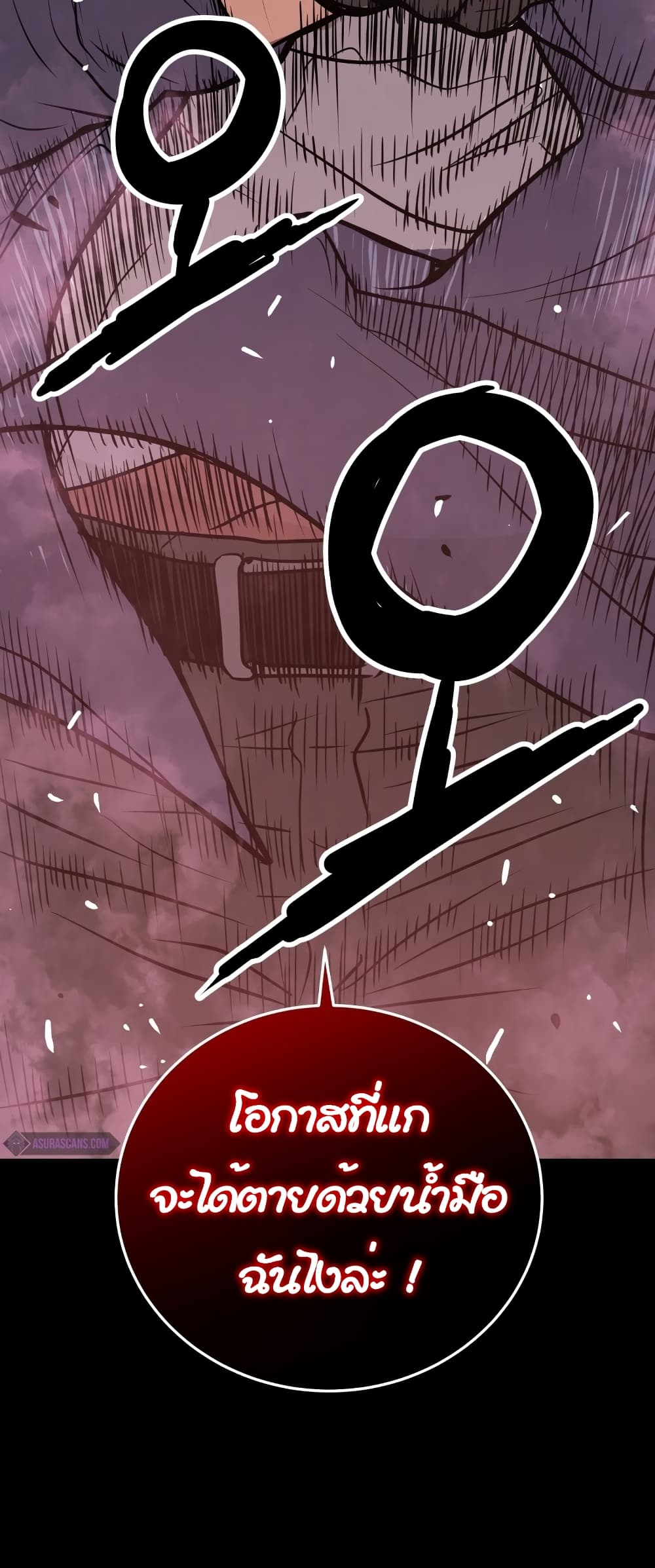 Read Hoarding in Hell TH Manga Online