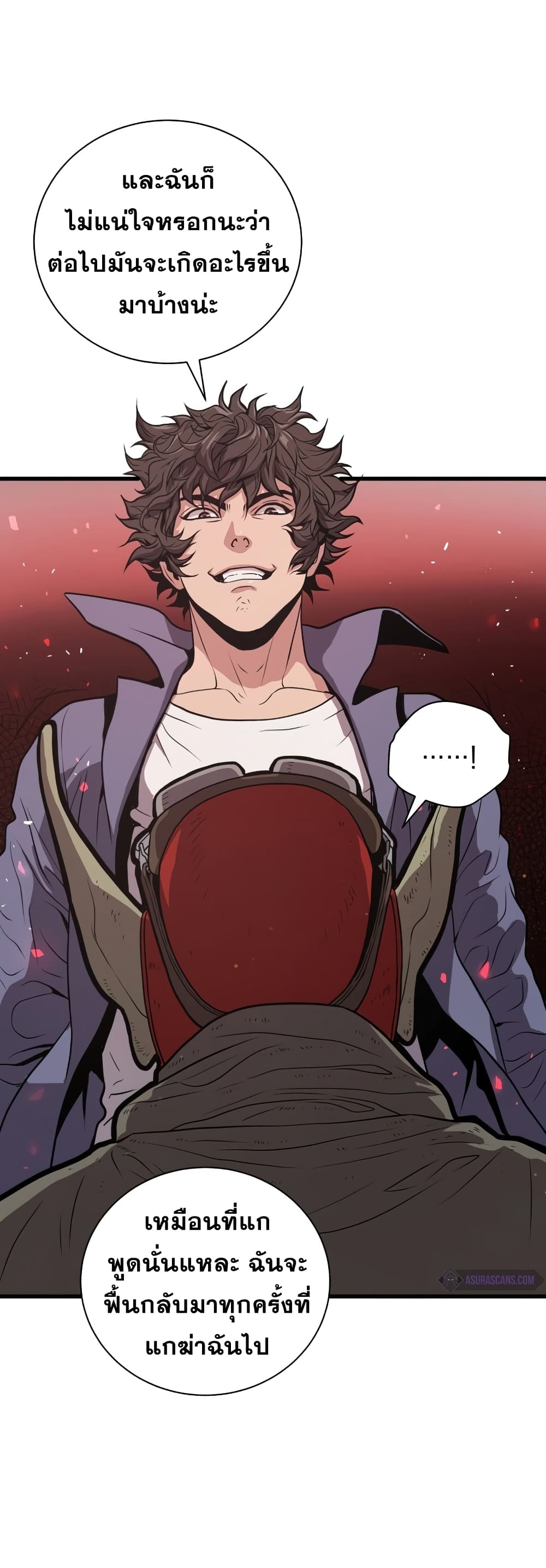 Read Hoarding in Hell TH Manga Online