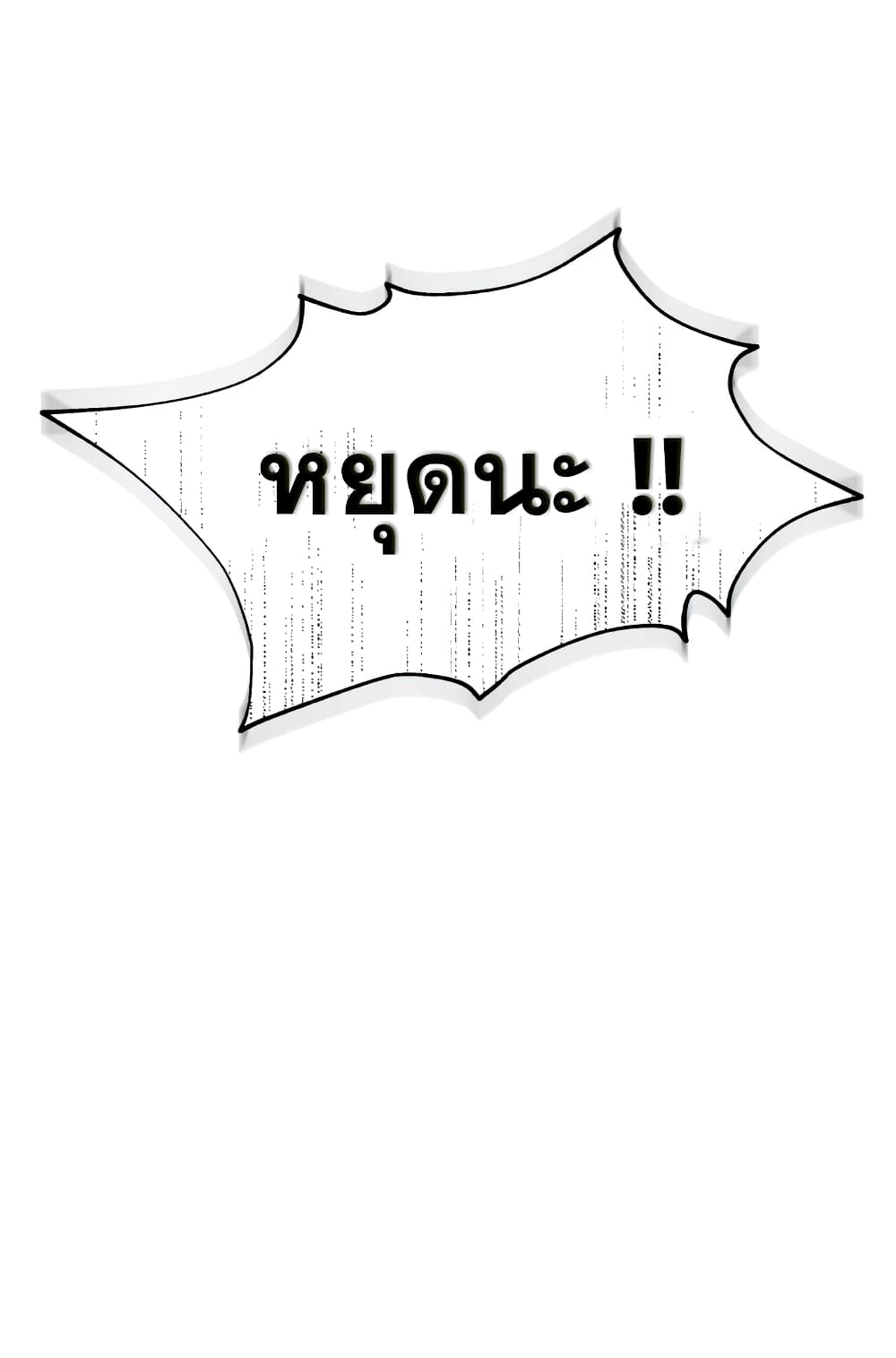 Read Hoarding in Hell TH Manga Online