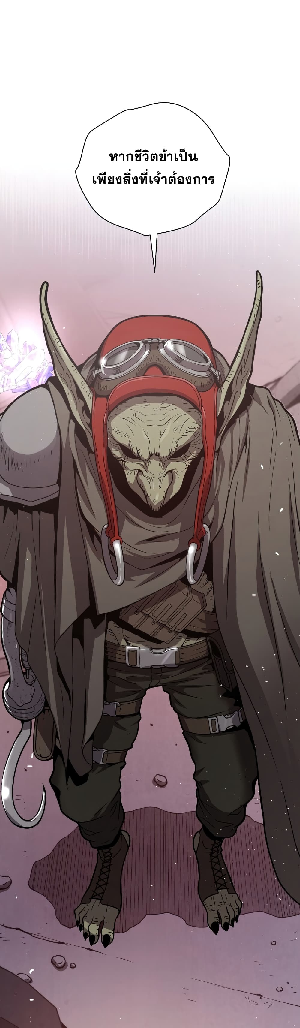 Read Hoarding in Hell TH Manga Online