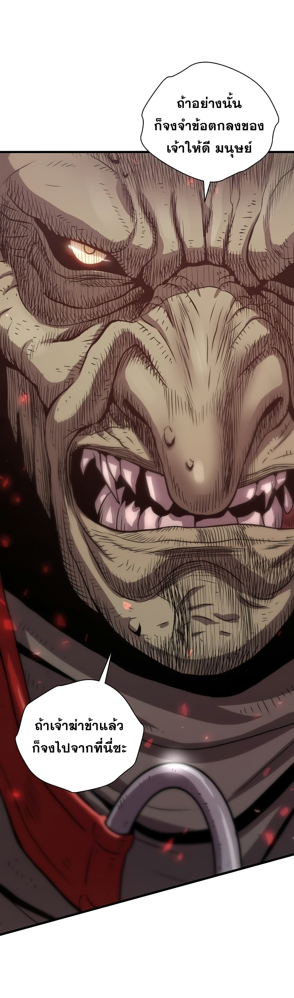Read Hoarding in Hell TH Manga Online