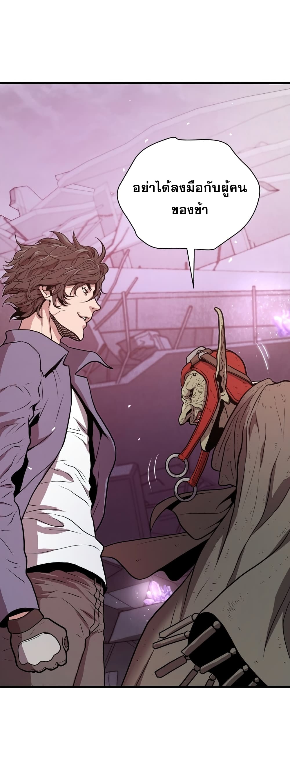 Read Hoarding in Hell TH Manga Online