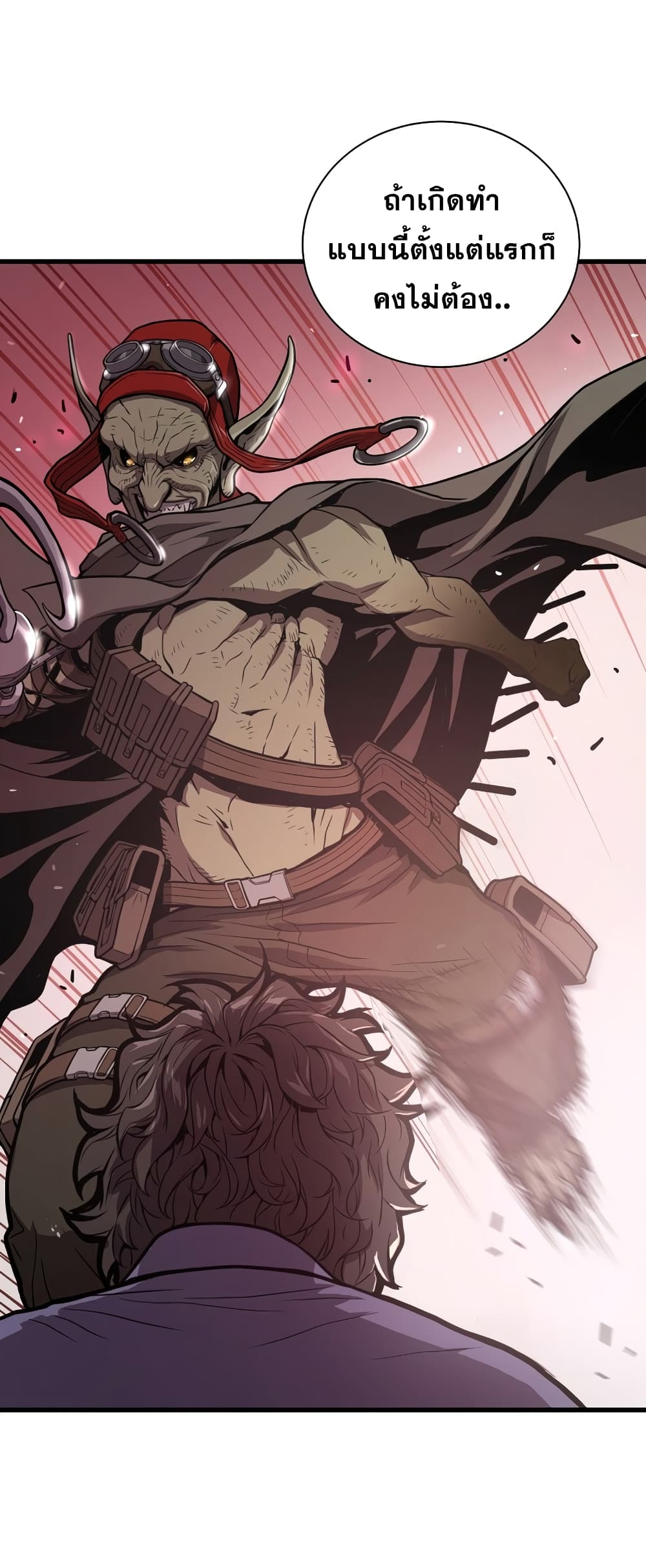 Read Hoarding in Hell TH Manga Online
