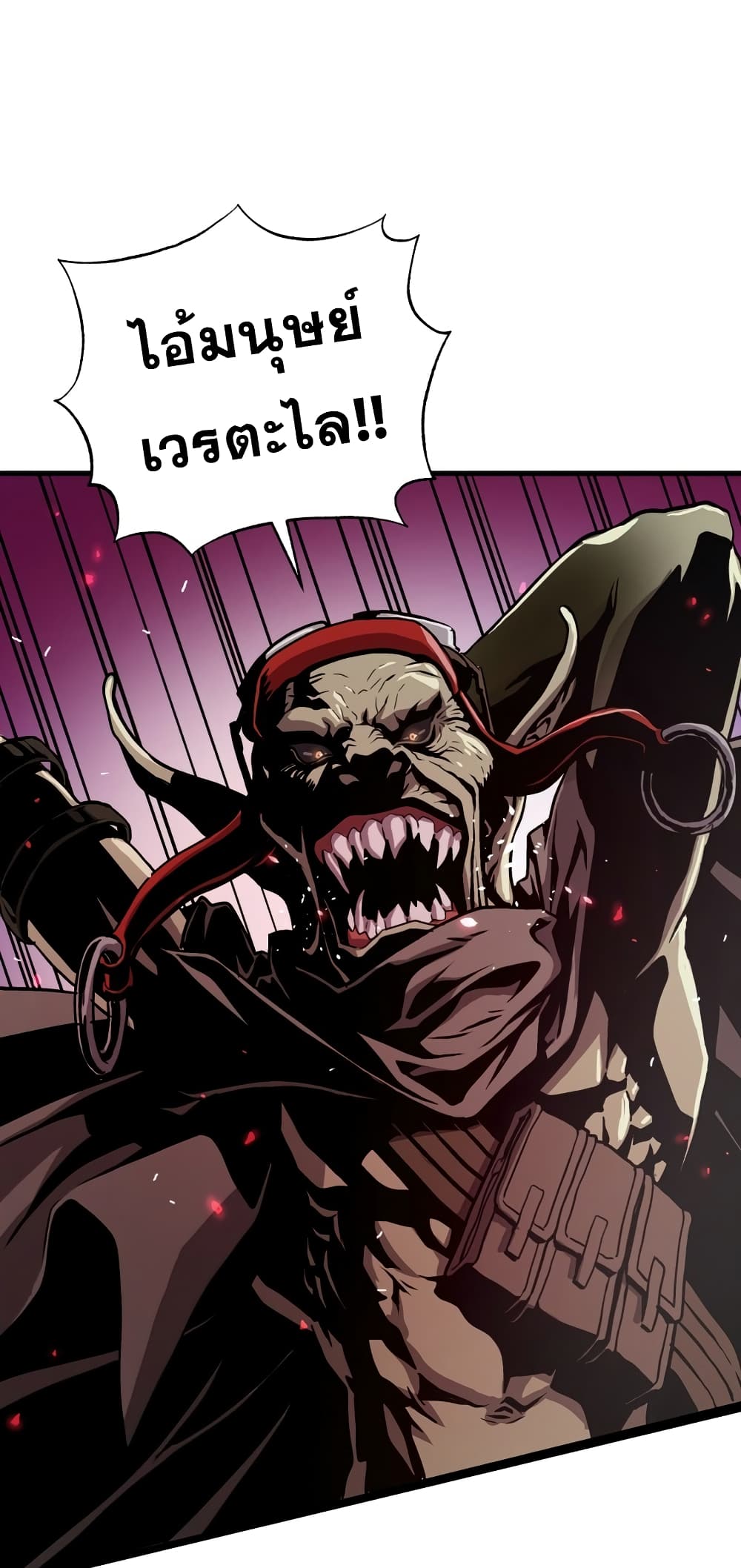 Read Hoarding in Hell TH Manga Online