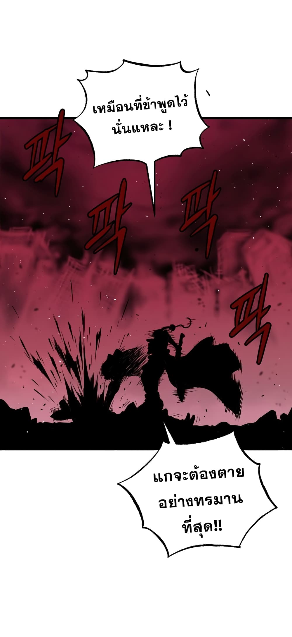 Read Hoarding in Hell TH Manga Online